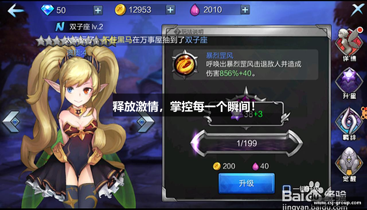 必一运动bsport体育